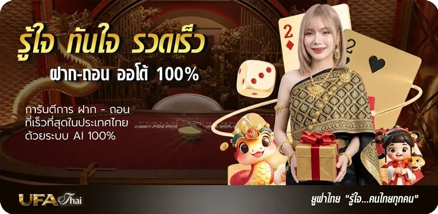 แบนเนอร์ หวย-หุ้น-ปิด-เที่ยง-ช่อง 9 ล่าสุด — โปรโมชั่นสมาชิกใหม่