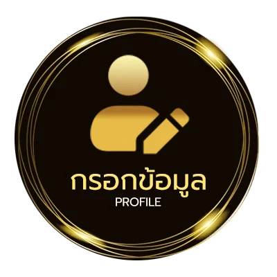 โปรไฟล์ หวย-หุ้น-ปิด-เที่ยง-ช่อง 9
