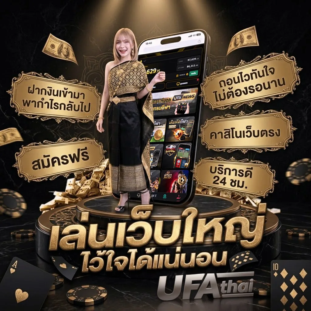 หวย-หุ้น-ปิด-เที่ยง-ช่อง 9 แบนเนอร์แบรนด์ — เว็บตรง UFABET