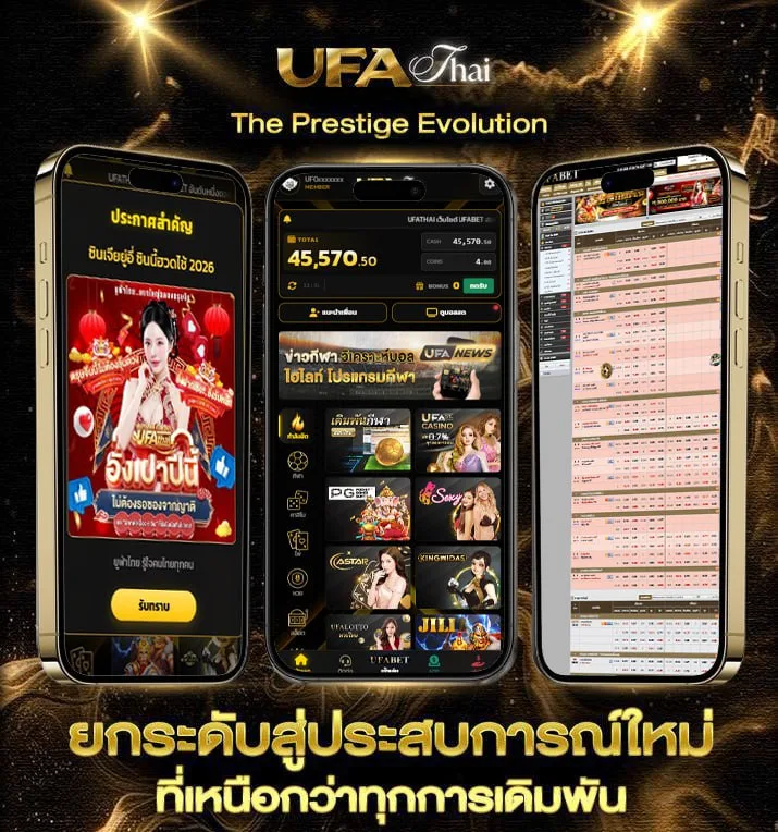 หวย-หุ้น-ปิด-เที่ยง-ช่อง 9  เว็บแทงบอล